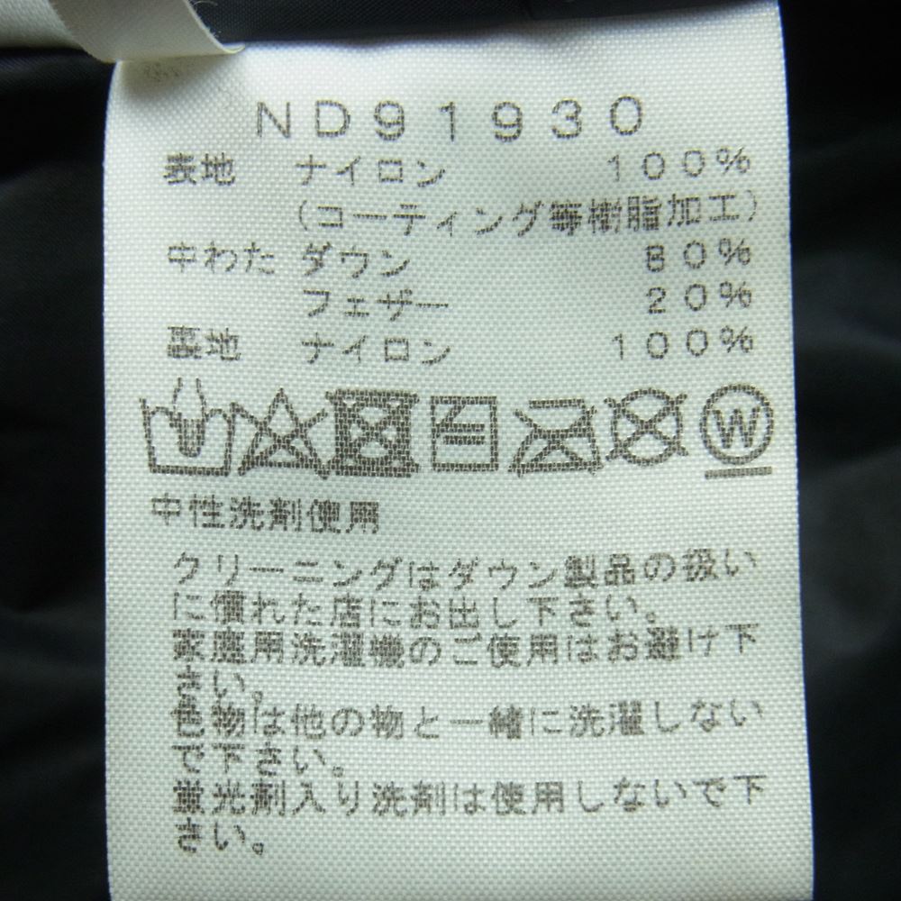 THE NORTH FACE ノースフェイス ND91930 MOUNTAIN DOWN JACKET マウンテン ダウン ジャケット ベトナム製 ブラック系 L【中古】