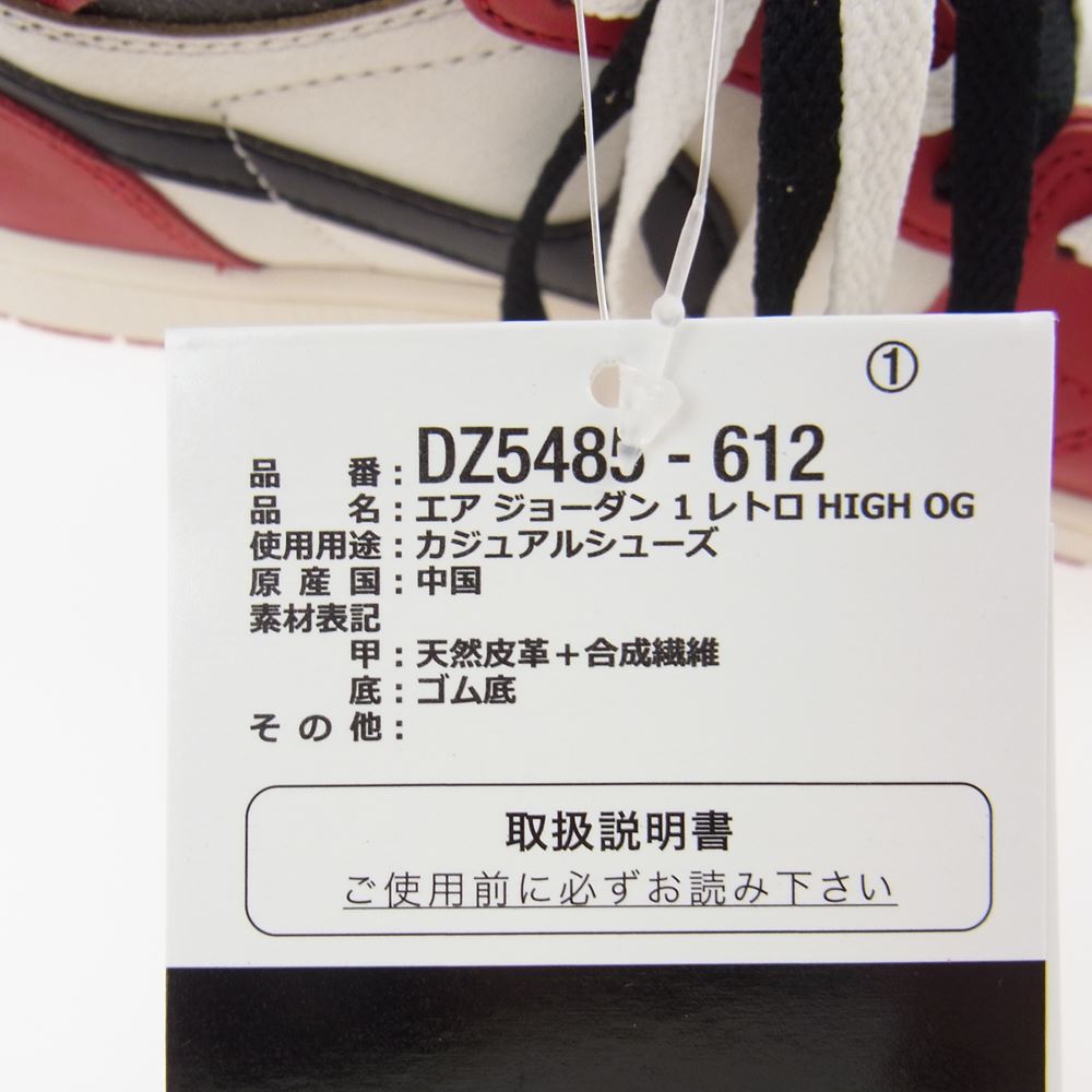 NIKE ナイキ DZ5485-612 Air Jordan 1 High OG CHICAGO Lost & Found/Chicago エアジョーダン ハイ ロスト＆ファウンド シカゴ レッド系 27cm【新古品】【未使用】【中古】