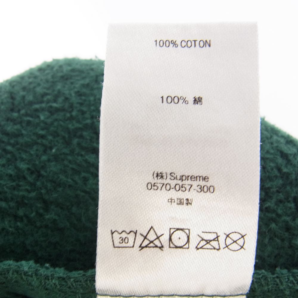 Supreme シュプリーム 18AW Studded Sweat Pant スタッズ スウェット パンツ グリーン系 XL【中古】