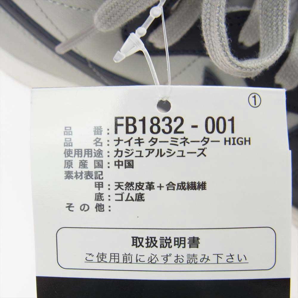 NIKE ナイキ FB1832-001 TERMINATOR HIGH GRANITE AND DARK OBSIDIAN ターミネーター ハイ グラナイト ダーク オブシディアン ジョージタウン グレー系 ネイビー系 28cm【新古品】【未使用】【中古】