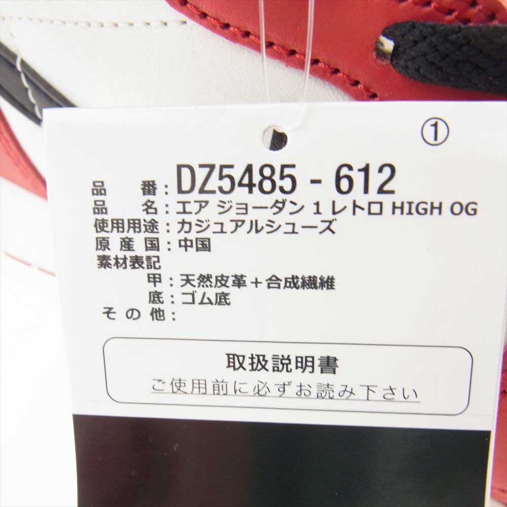 NIKE ナイキ DZ5485-612 Air Jordan 1 High OG CHICAGO Lost & Found Chicago エアジョーダン ハイ ロストファウンド シカゴ レッド系 ホワイト系 ブラック系 28cm【新古品】【未使用】【中古】