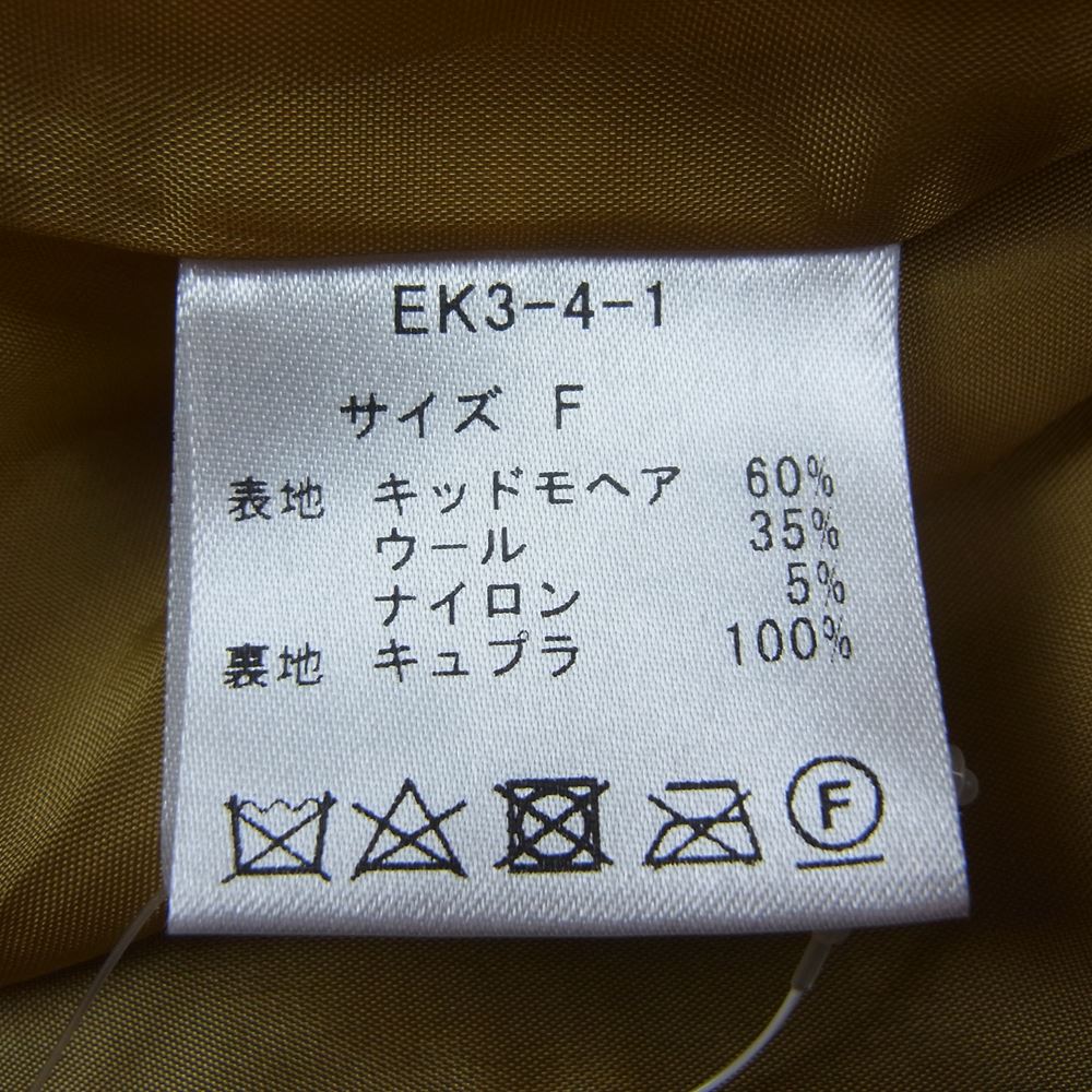 エリコカトリ 21AW flow dye kid mohair shaggy jacket モヘア シャギー ジャケット イエロー系 F【新古品】【未使用】【中古】