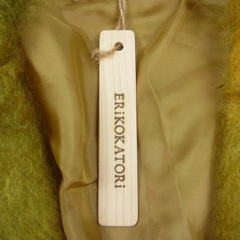 エリコカトリ 21AW flow dye kid mohair shaggy jacket モヘア シャギー ジャケット イエロー系 F【新古品】【未使用】【中古】