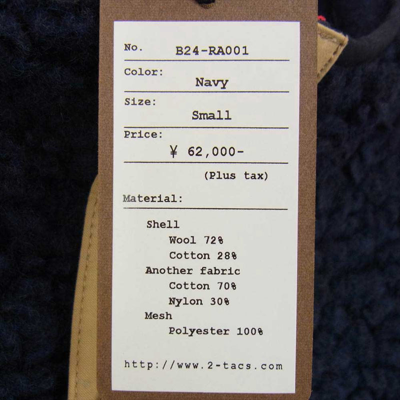 ブラウンバイツータックス  B24-RA001 Mixed wool pile fleece ウール フリース ジャケット M ネイビー系 S【新古品】【未使用】【中古】