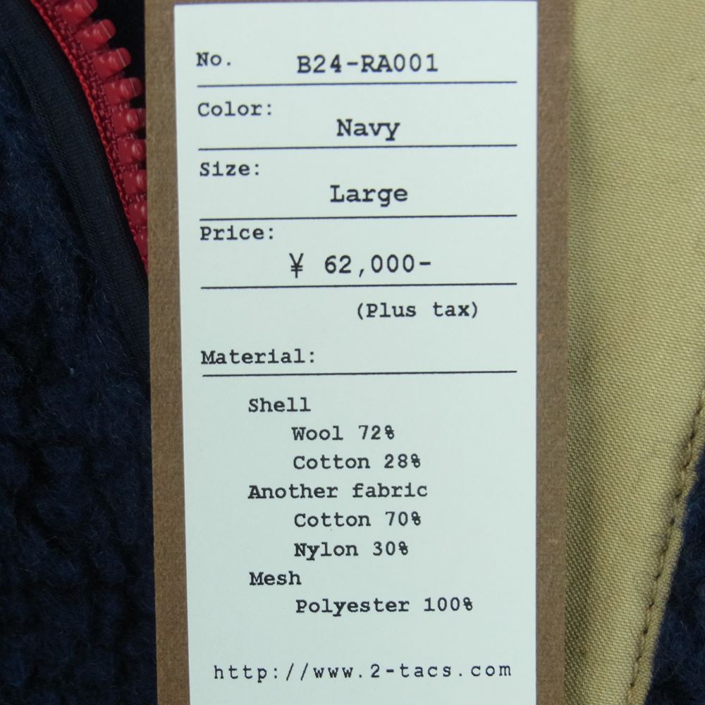 ブラウンバイツータックス B24-RA001 Mixed wool pile fleece ウール フリース ジャケット ネイビー系 L【新古品】【未使用】【中古】