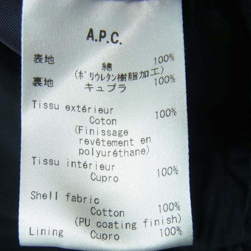 A.P.C. アーペーセー ステンカラー コート キルティング ライナー付 中国製 ダークネイビー系 S【中古】