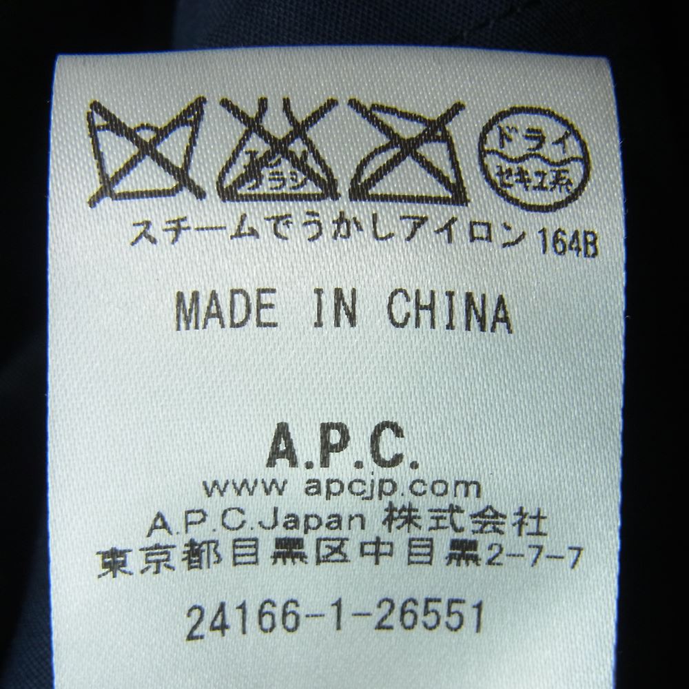 A.P.C. アーペーセー ステンカラー コート キルティング ライナー付 中国製 ダークネイビー系 S【中古】