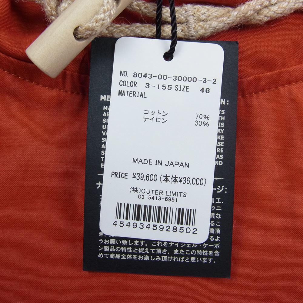 Nigel Cabourn ナイジェルケーボン コットン プルオーバー マウンテン パーカ ジャケット オレンジ系 46【新古品】【未使用】【中古】