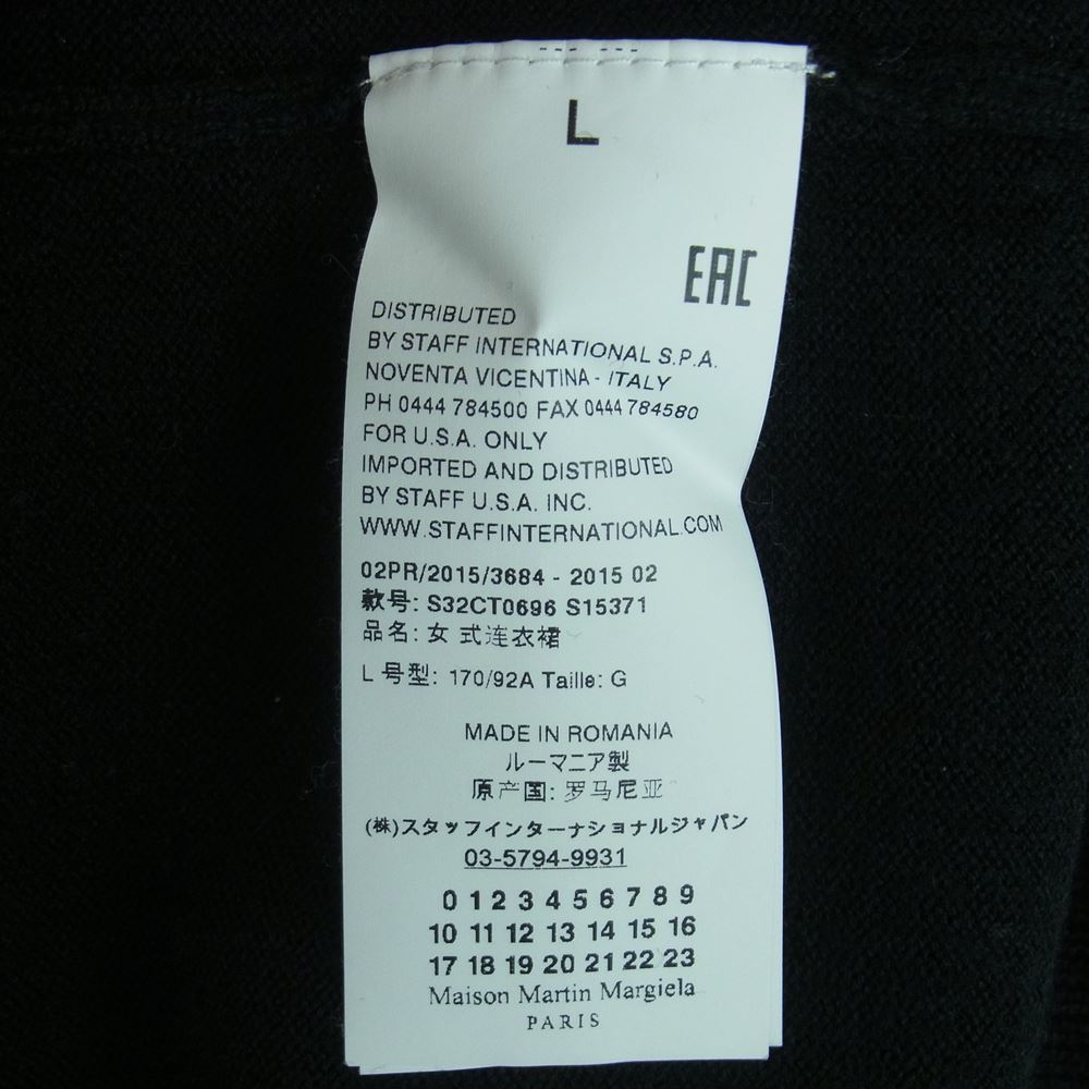 MAISON MARTIN MARGIELA メゾンマルタンマルジェラ MAISON MARGIELA メゾンマルジェラ MM6 エムエムシックス 15AW S32CT0696 マフラー ニット ワンピース ブラック系 L【中古】