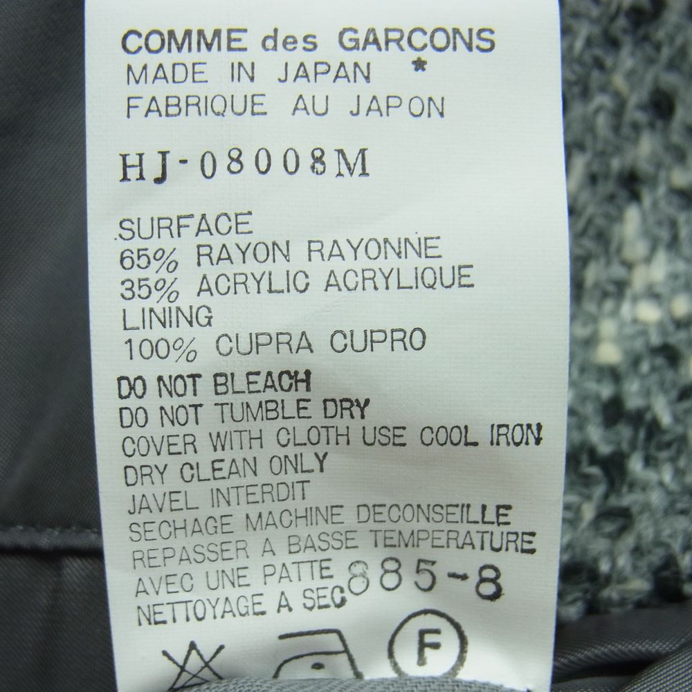 COMME des GARCONS HOMME コムデギャルソンオム AD1995 HJ-08008M ヴィンテージ 90s 3B ウール テーラード ジャケット グレー系 M【中古】