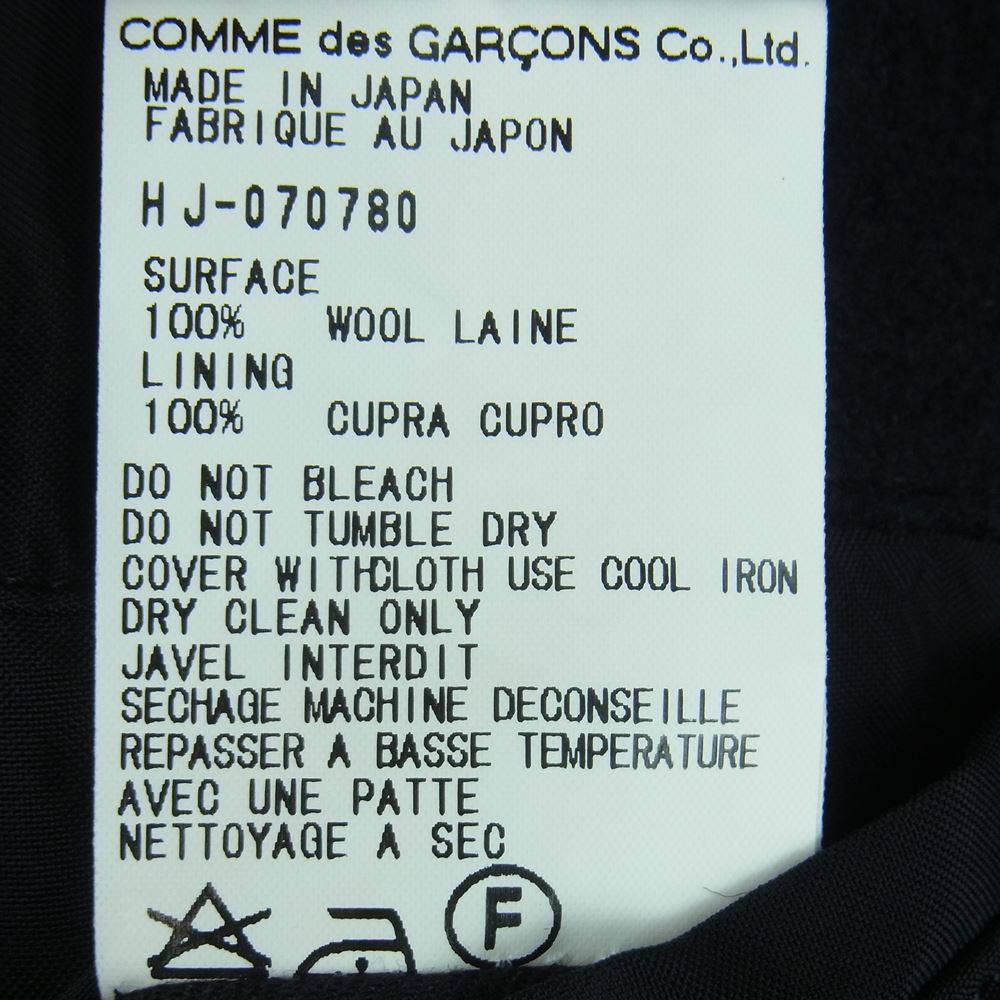 COMME des GARCONS HOMME コムデギャルソンオム AD1999 HJ-070780 ヴィンテージ 90s ウール縮絨 フルジップ スタンドカラー コート ブラック系 M【中古】