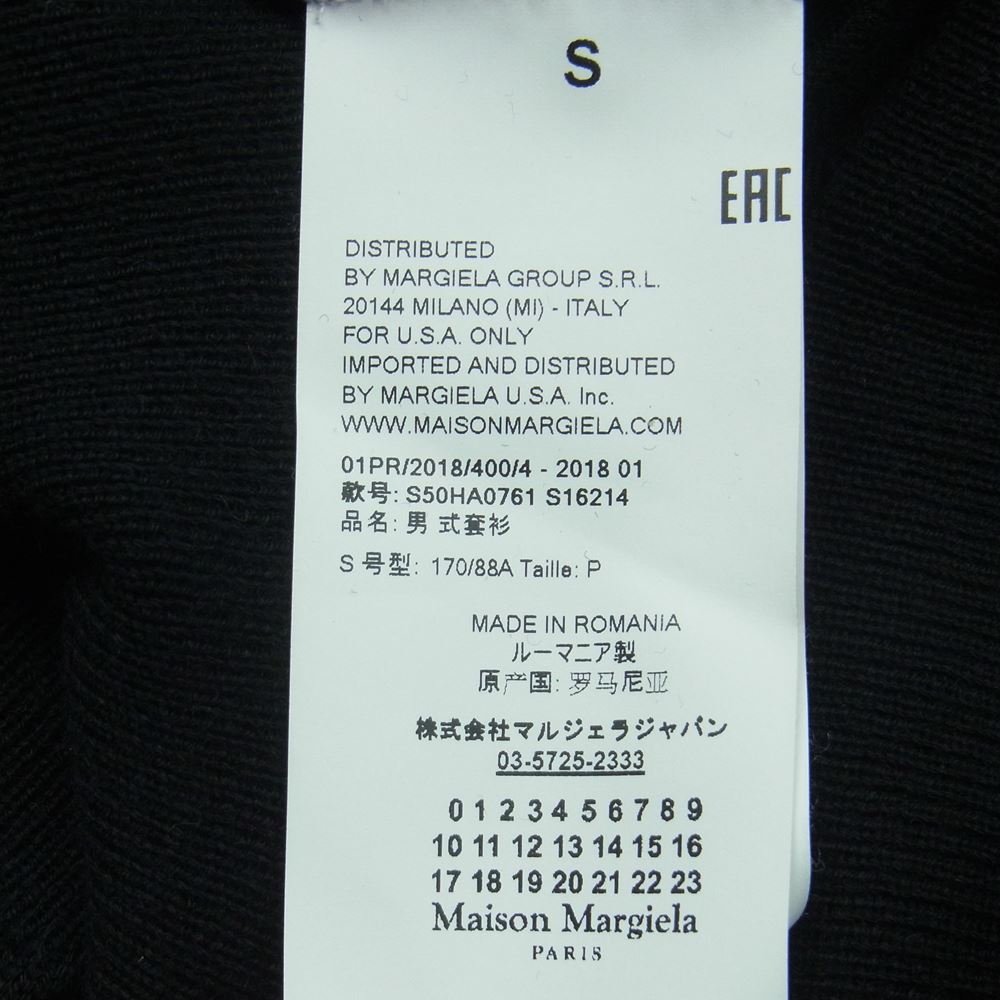 MAISON MARTIN MARGIELA メゾンマルタンマルジェラ 18SS 14ライン 四つタグ エルボーパッチ カーディガン ブラック系 S【中古】