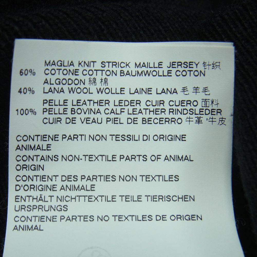 MAISON MARTIN MARGIELA メゾンマルタンマルジェラ 18SS 14ライン 四つタグ エルボーパッチ カーディガン ブラック系 S【中古】