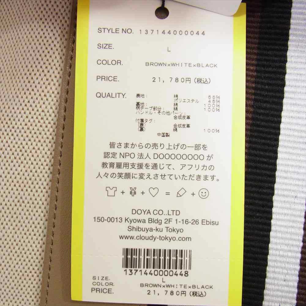 クラウディ キャンバス レザー トート バッグ ベージュ系 L【新古品】【未使用】【中古】