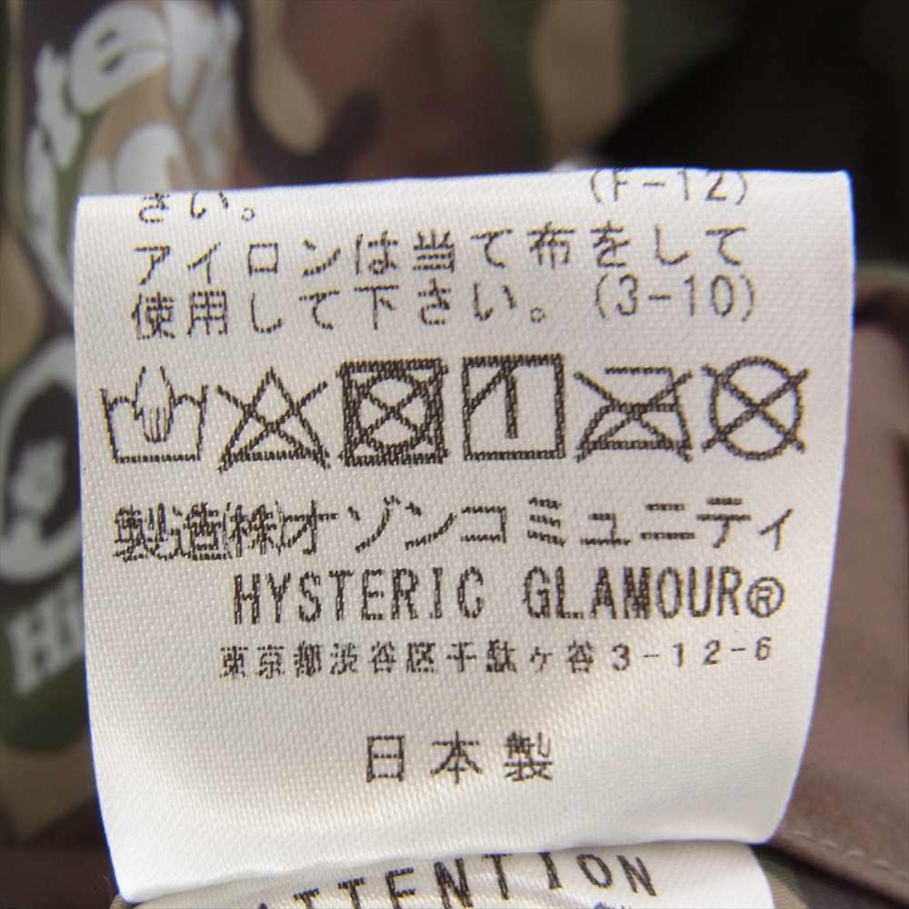 HYSTERIC GLAMOUR ヒステリックグラマー 22AW 02223AC03 CIRCLE GIRL DIZZY&MILKY PERTEX パーテックス サークル ガール ミリタリー パーカ ジャケット 迷彩系 M【極上美品】【中古】