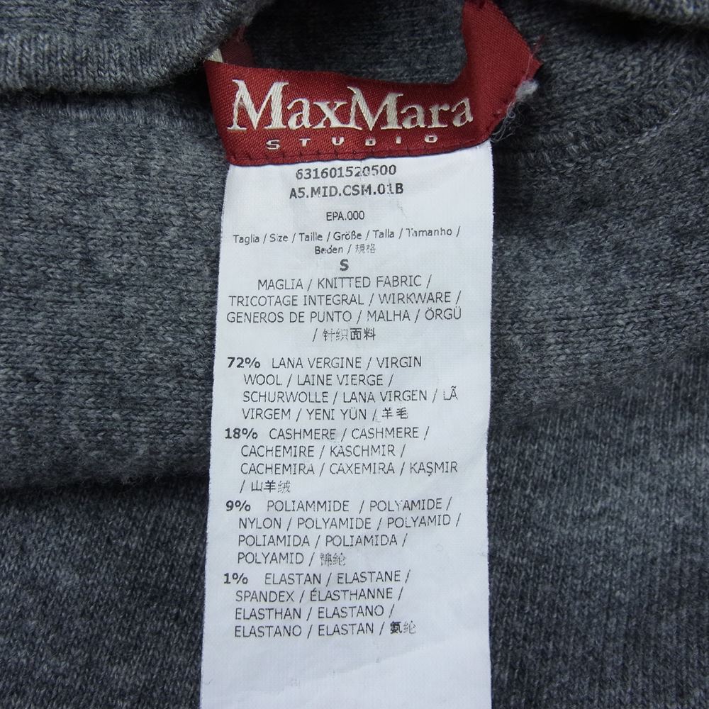 MAX MARA マックスマーラ STUDIO 赤タグ マックスマーラジャパンタグ カシミヤ混 ウール リバーシブル コート グレー系 S【中古】
