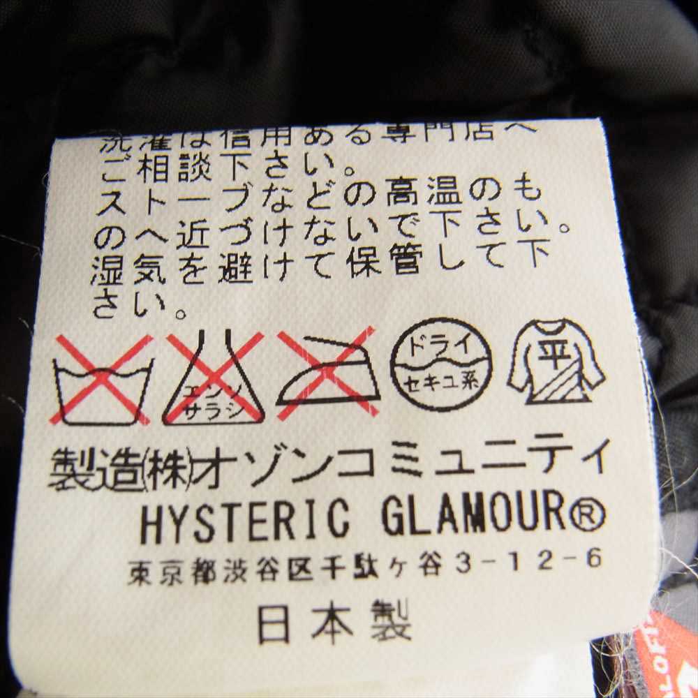 HYSTERIC GLAMOUR ヒステリックグラマー 0253AB16 フード付き プリマロフト 中綿 ジャケット ブラック系 M【中古】
