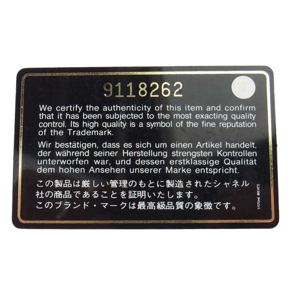 CHANEL シャネル カンボンライン  ココマーク トート バッグ ベージュ ベージュ系【中古】