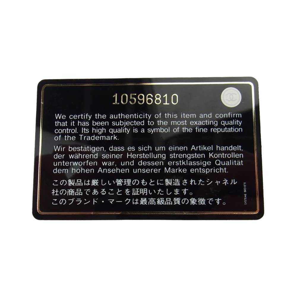 CHANEL シャネル A25169 カンボンライン ココマーク トート バッグ ブラック ブラック系【中古】