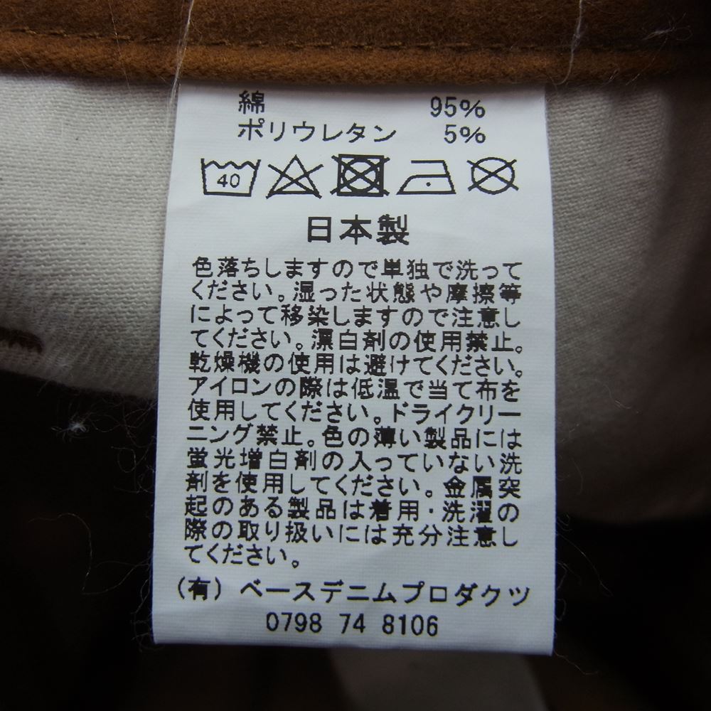 orSlow オアスロウ IVY FIT PANTS 107 MOLE SKIN モールスキン スリム テーパードパンツ ブラウン系 M【中古】