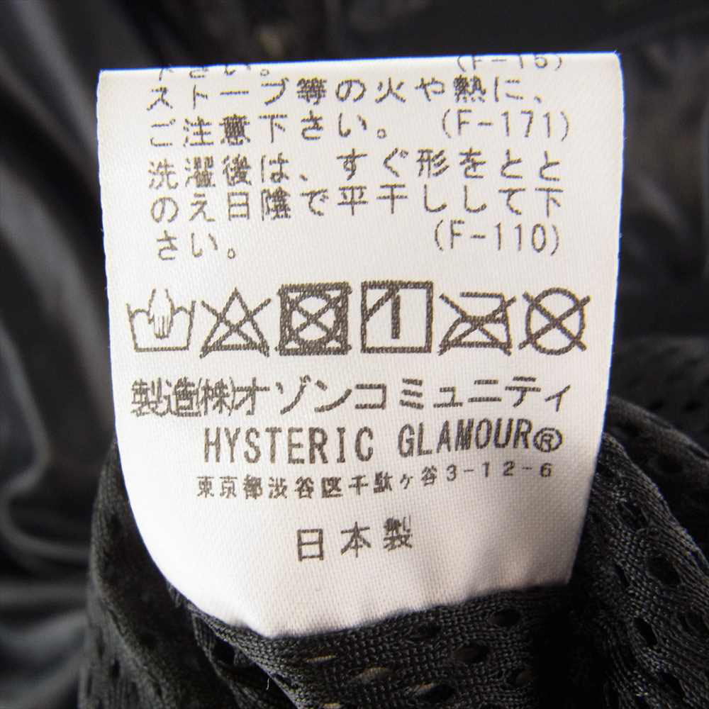 HYSTERIC GLAMOUR ヒステリックグラマー 02191AB01 WOMAN ON ARROW刺繍 ZIPアップ リブ ジャケット ナイロン ブラック系 M【中古】
