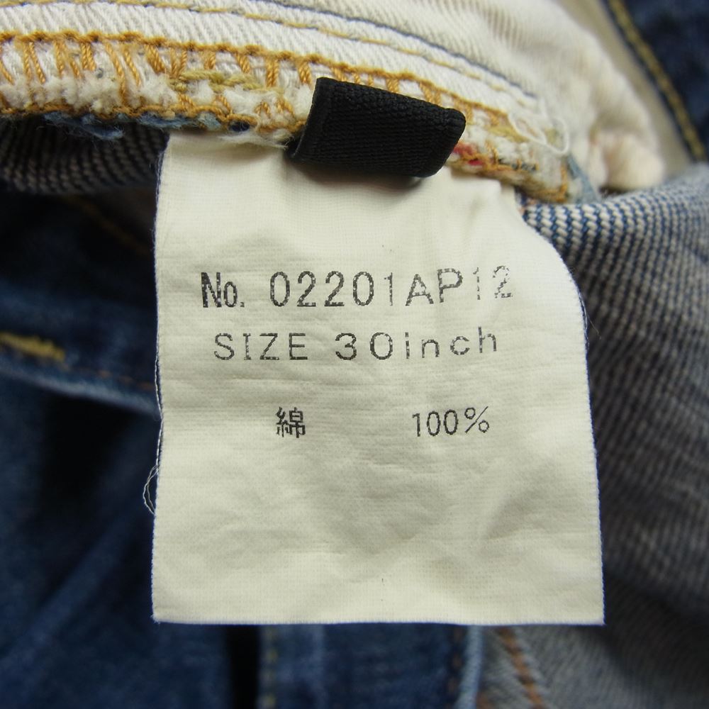 HYSTERIC GLAMOUR ヒステリックグラマー 22SS 02201AP12 KINKY サイドライン デニム パンツ インディゴブルー系 30【中古】
