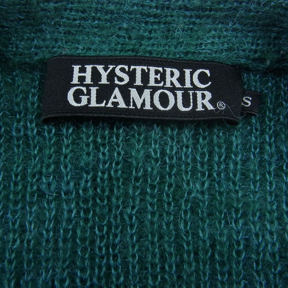 HYSTERIC GLAMOUR ヒステリックグラマー 0253ND06 モヘア スタッズ CD カーディガン グリーン系 S【中古】