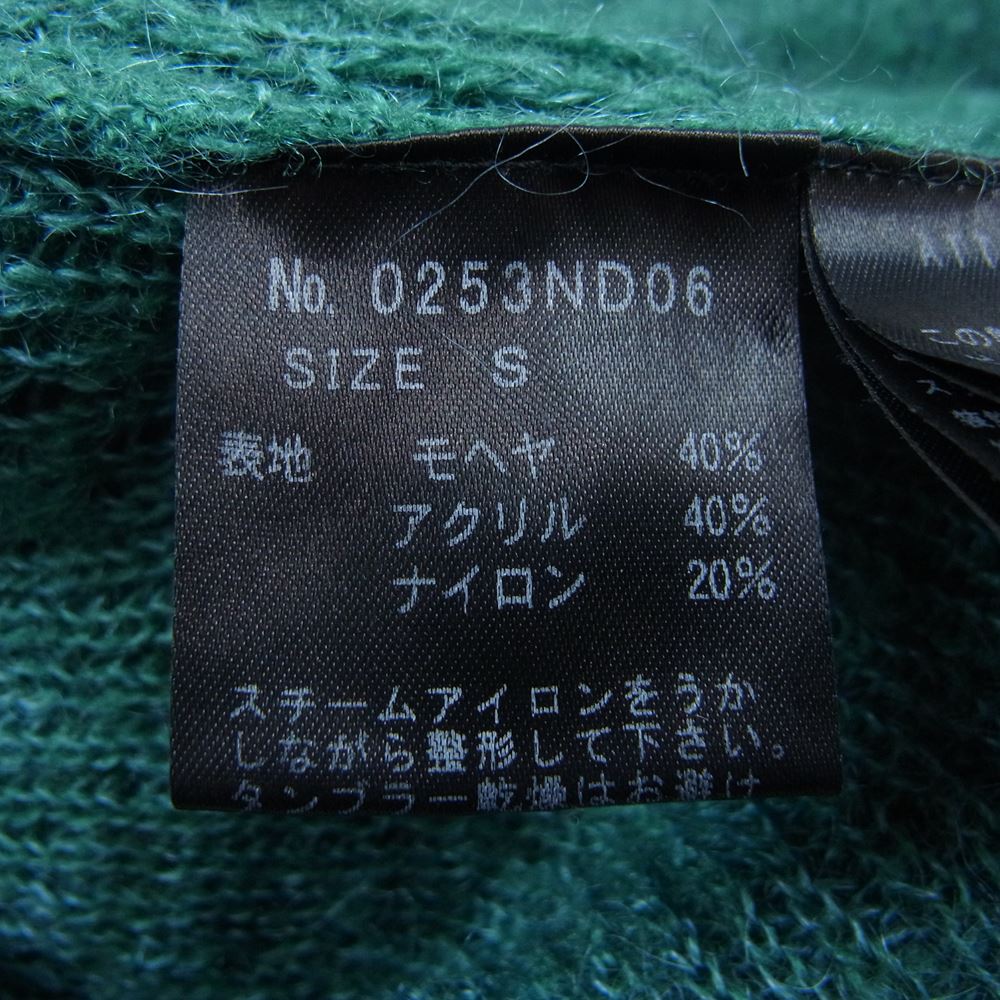 HYSTERIC GLAMOUR ヒステリックグラマー 0253ND06 モヘア スタッズ CD カーディガン グリーン系 S【中古】