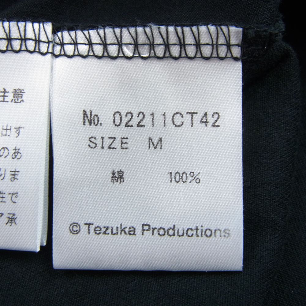 HYSTERIC GLAMOUR ヒステリックグラマー 21SS 02211CT42 手塚治虫 未来人 カオス Tシャツ ブラック系 M【中古】