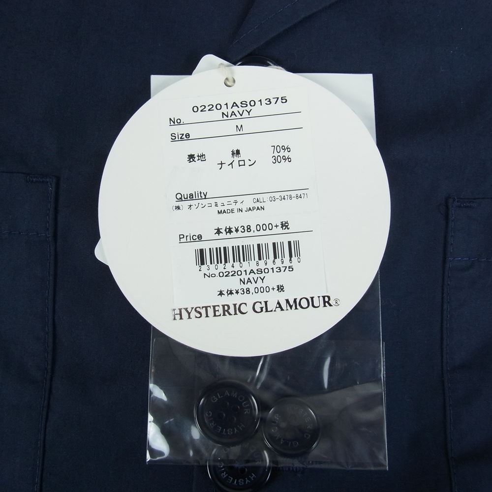HYSTERIC GLAMOUR ヒステリックグラマー 02201AS01375 TRIANGLE WOMAN オーバーサイズ オールインワン ネイビー系 M【極上美品】【中古】