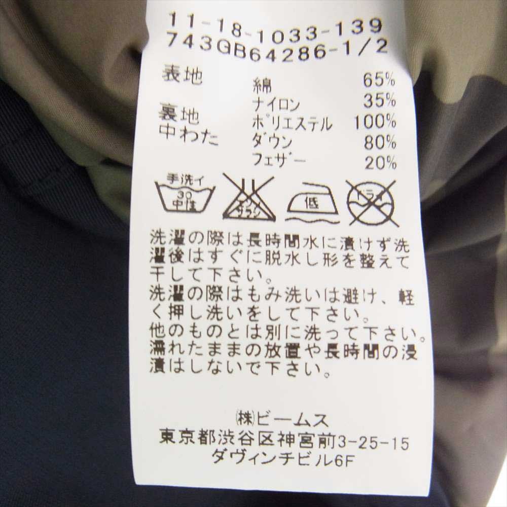 BEAMS ビームス 11-18-1033-139 PLUS BEAMS+ ビームスプラス FINEST DOWN M-65 ミリタリー ダウンジャケット ネイビー系 S【中古】