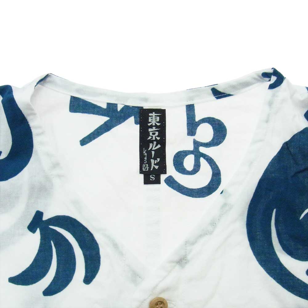 RUDE GALLERY ルードギャラリー 東京ルード ダボシャツ 猿 ホワイト系 S【中古】