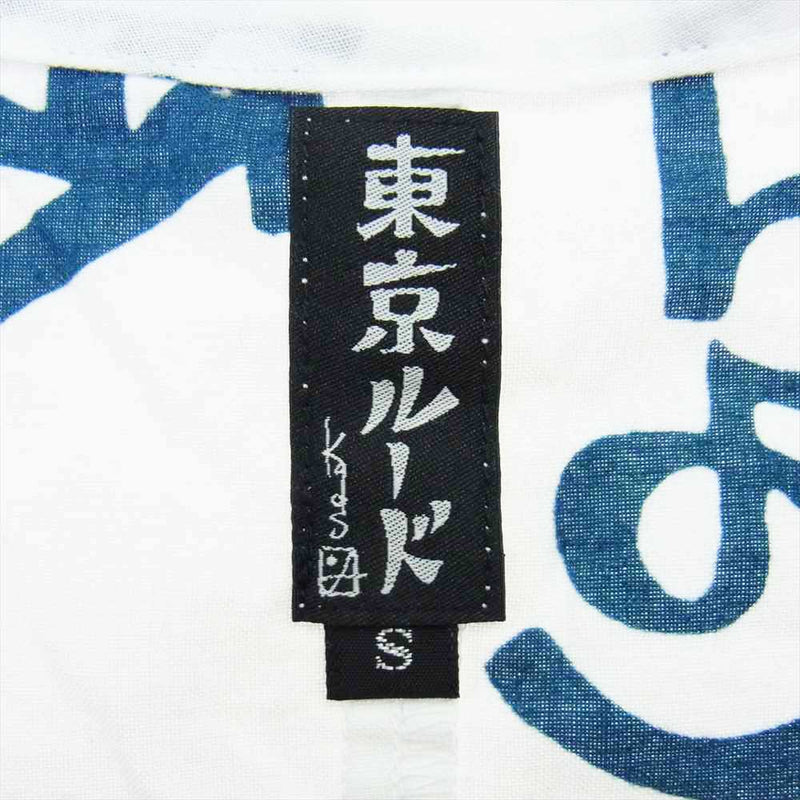 RUDE GALLERY ルードギャラリー 東京ルード ダボシャツ 猿 ホワイト系 S【中古】