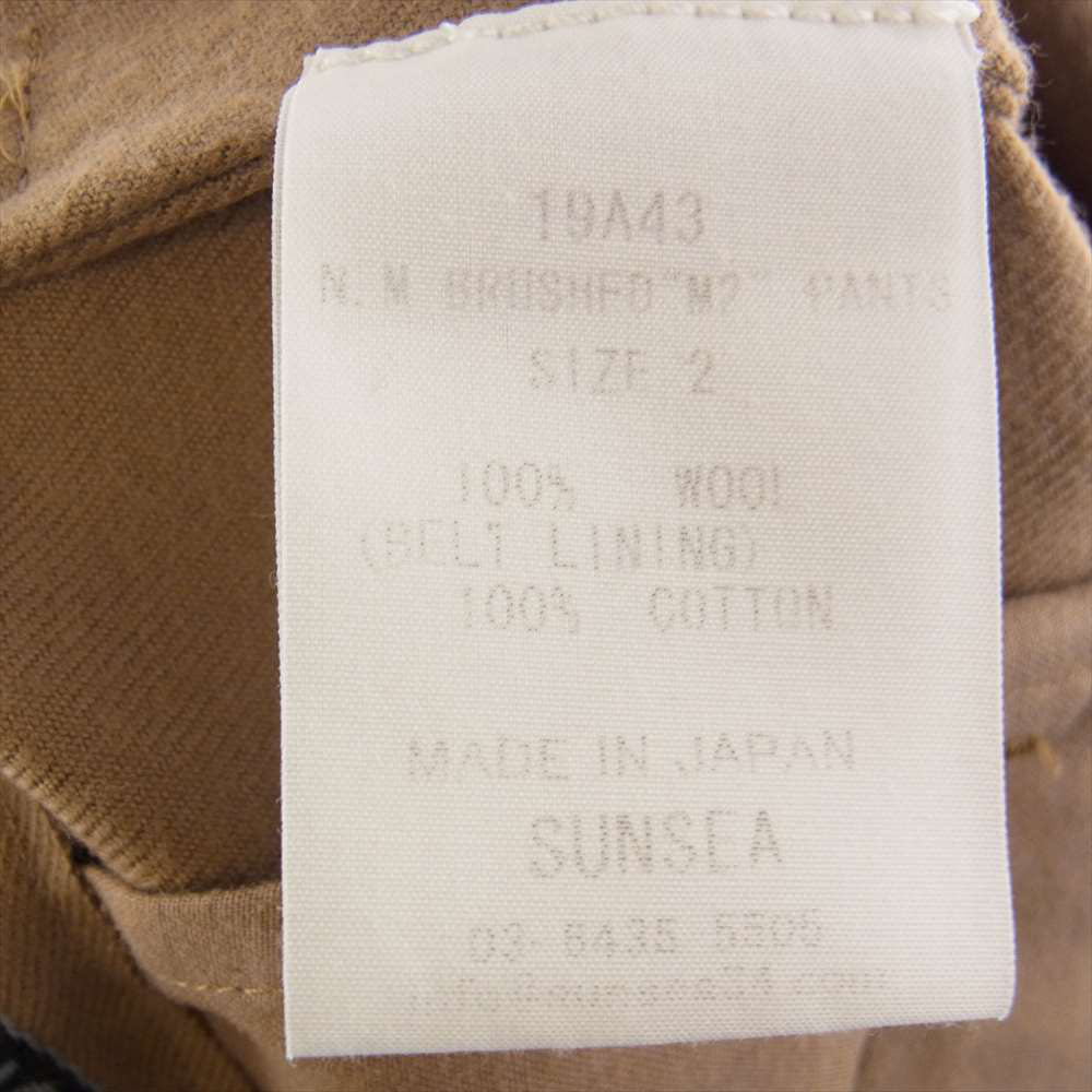 SUNSEA サンシー 19A43 N.M BRUSHED M2 PANTS ウール ストレート パンツ ライトブラウン系 2【中古】