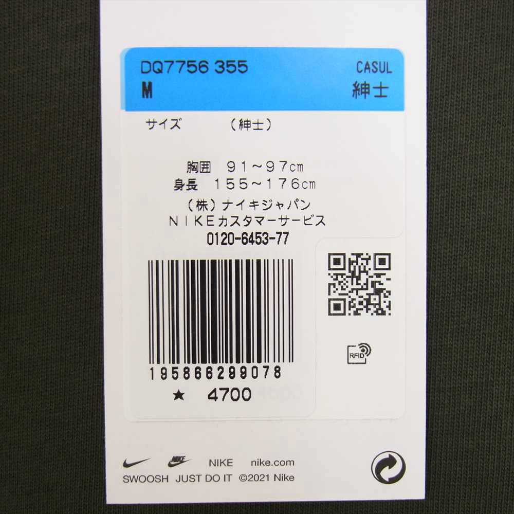 NIKE ナイキ DQ7756-355 Billie Eilish Billie T-Shirt Dark Green ビリーアイリッシュ ビリー Tシャツ カーキ系 M【新古品】【未使用】【中古】
