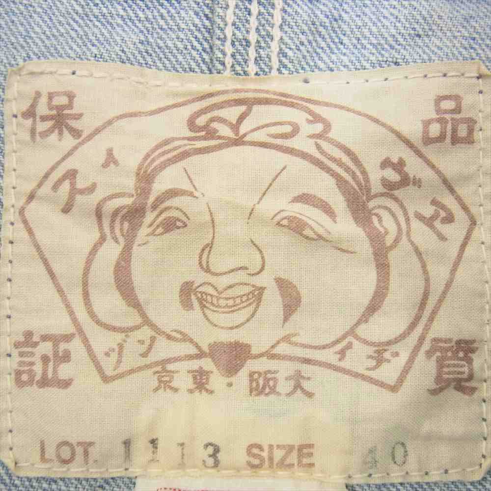 EVISU エヴィス Lot1113 デニム カバーオール ジャケット インディゴブルー系 40【中古】