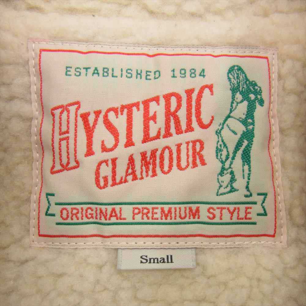 HYSTERIC GLAMOUR ヒステリックグラマー 15AW 0253LB03 裏ボア スエード ランチ ジャケット  ネイビー系 S【中古】