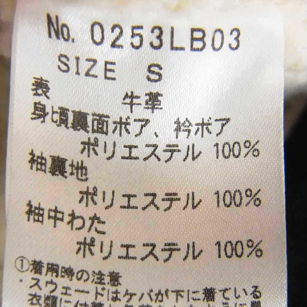 HYSTERIC GLAMOUR ヒステリックグラマー 15AW 0253LB03 裏ボア スエード ランチ ジャケット  ネイビー系 S【中古】