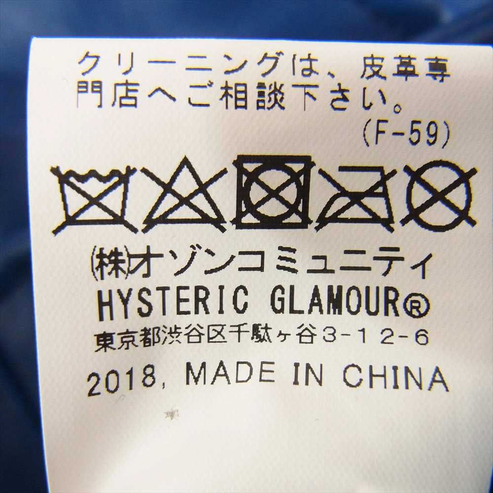 HYSTERIC GLAMOUR ヒステリックグラマー 17SS 02171LB01 キップレザー ダブル ライダース ジャケット ブルー系 M【中古】