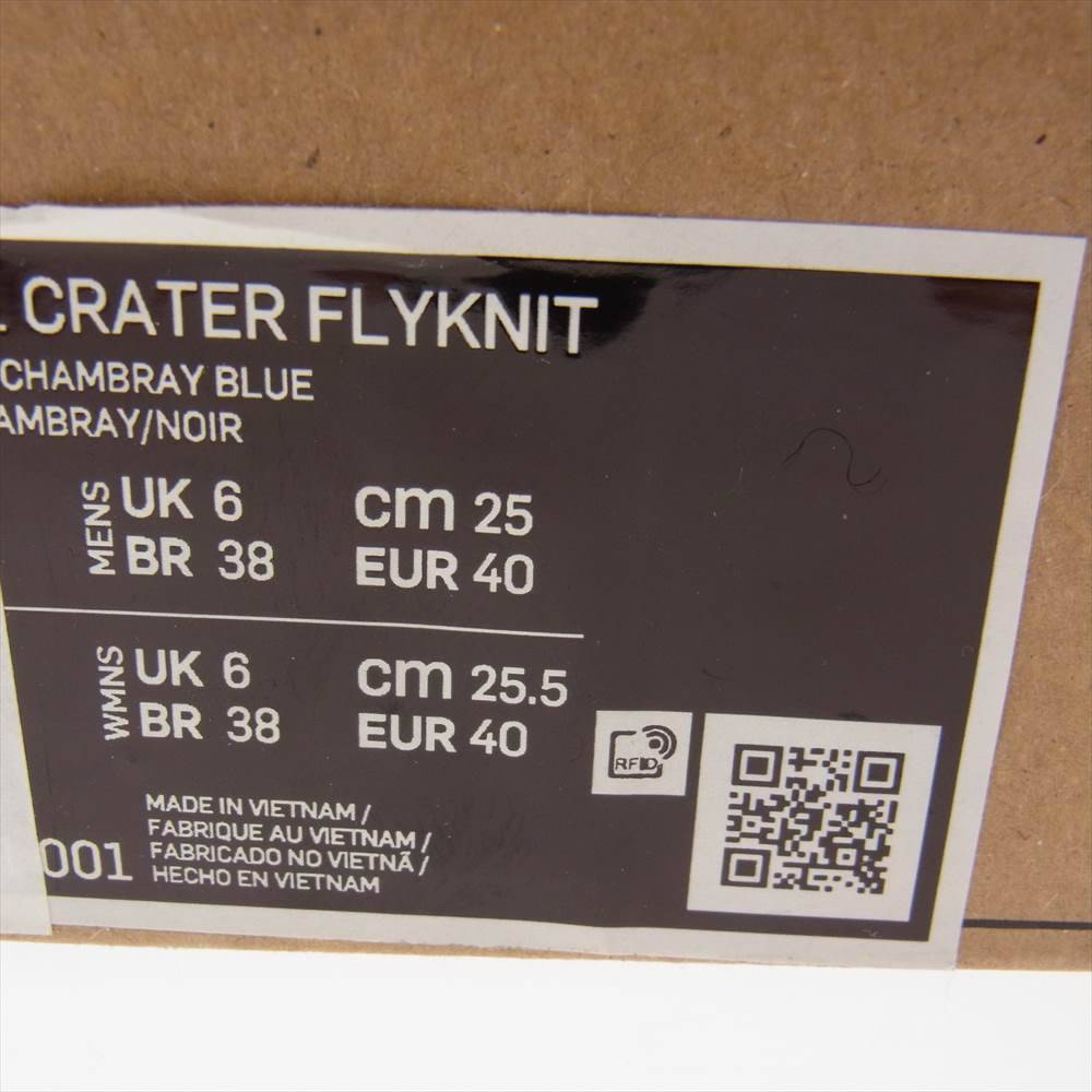 NIKE ナイキ DC4831-001 AIR FORCE 1 CRATER FLYKNIT エアフォース クレーター フライニット スニーカー ブラック系 25cm【極上美品】【中古】