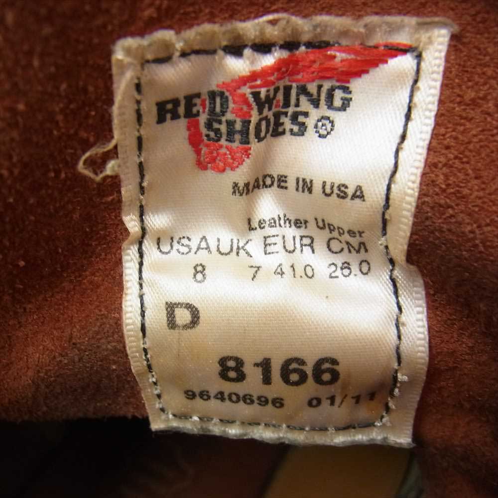 RED WING レッドウィング 8166 羽タグ CLASSIC PLAIN TOE オロラセット クラシック プレーントゥ ワークブーツ ブラウン系 26cm【中古】