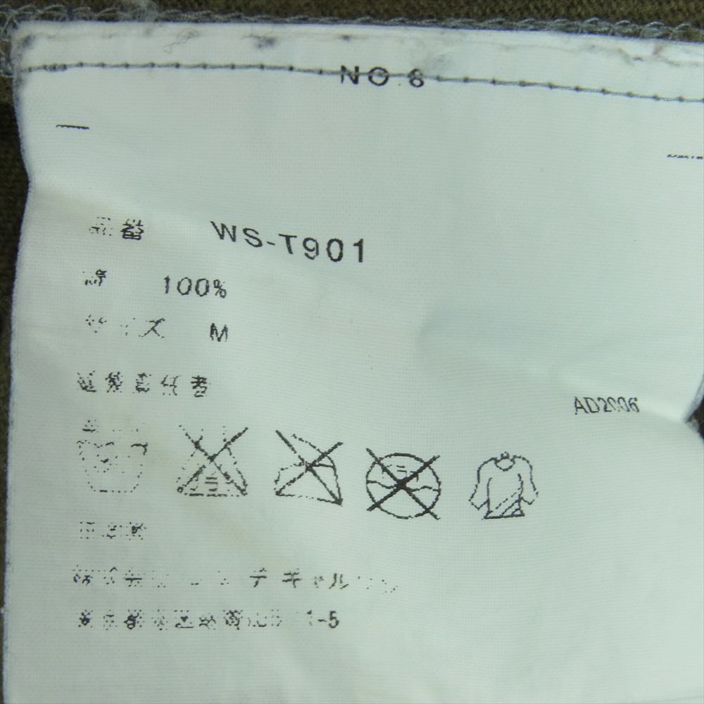 JUNYA WATANABE COMME des GARCONS MAN ジュンヤワタナベコムデギャルソンマン WS-T901 eye AD2006 Champion チャンピオン 再構築 半袖 Tシャツ カットソー カーキ系 M【中古】
