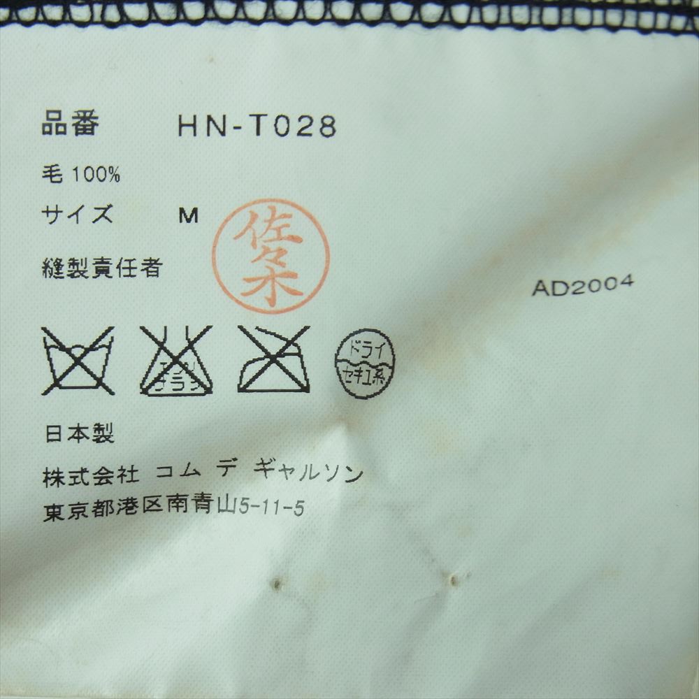 COMME des GARCONS HOMME コムデギャルソンオム 04AW HN-T028 製品洗い加工 ウール ニット セーター ブラック系 グレー系 M【中古】