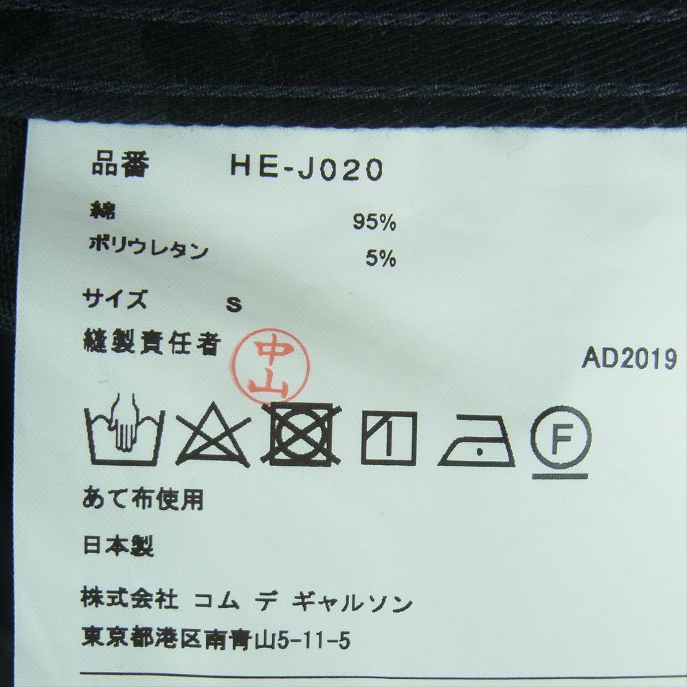 COMME des GARCONS HOMME コムデギャルソンオム 20SS HE-J020 綿ストレッチ ツイル カモ切替 ジップ ブルゾン コーチ ジャケット ダークグレー系 ブラック系 S【中古】