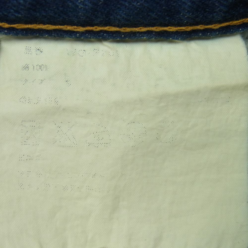 JUNYA WATANABE COMME des GARCONS MAN ジュンヤワタナベコムデギャルソンマン JW/XX 5ポケット ボタンフライ ストレート デニム パンツ ジーンズ インディゴブルー系 S【中古】