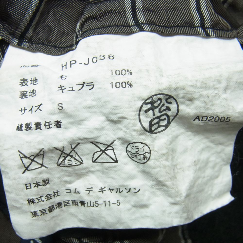 COMME des GARCONS HOMME コムデギャルソンオム AD2005 HP-J036 ウール縮絨 ガチャポケ 3ボタン テーラード ジャケット ブラック系 S【中古】