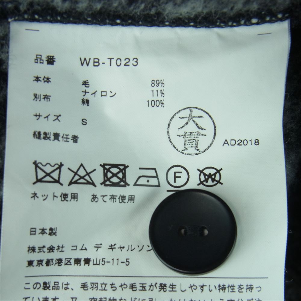 JUNYA WATANABE COMME des GARCONS MAN ジュンヤワタナベコムデギャルソンマン AD2018 WB-T023 POLAR CARDIGAN 異素材切替 エルボーパッチ ポーラー シャギー ウール カーディガン グレー系 S【中古】