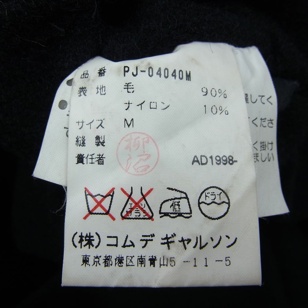 COMME des GARCONS HOMME PLUS コムデギャルソンオムプリュス 98AW インサイドアウト期 ヴィンテージ PJ-04040M ボックスシルエット 3B テーラードジャケット ブラック系 M【中古】