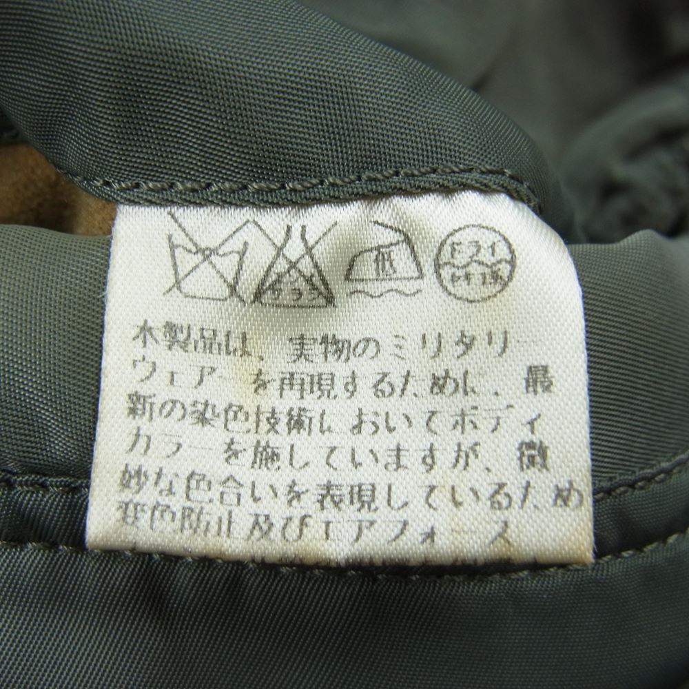 C.C.MASTERS シーシーマスターズ Pherrow's フェローズ N-3B フライト ジャケット カーキ系 S【中古】