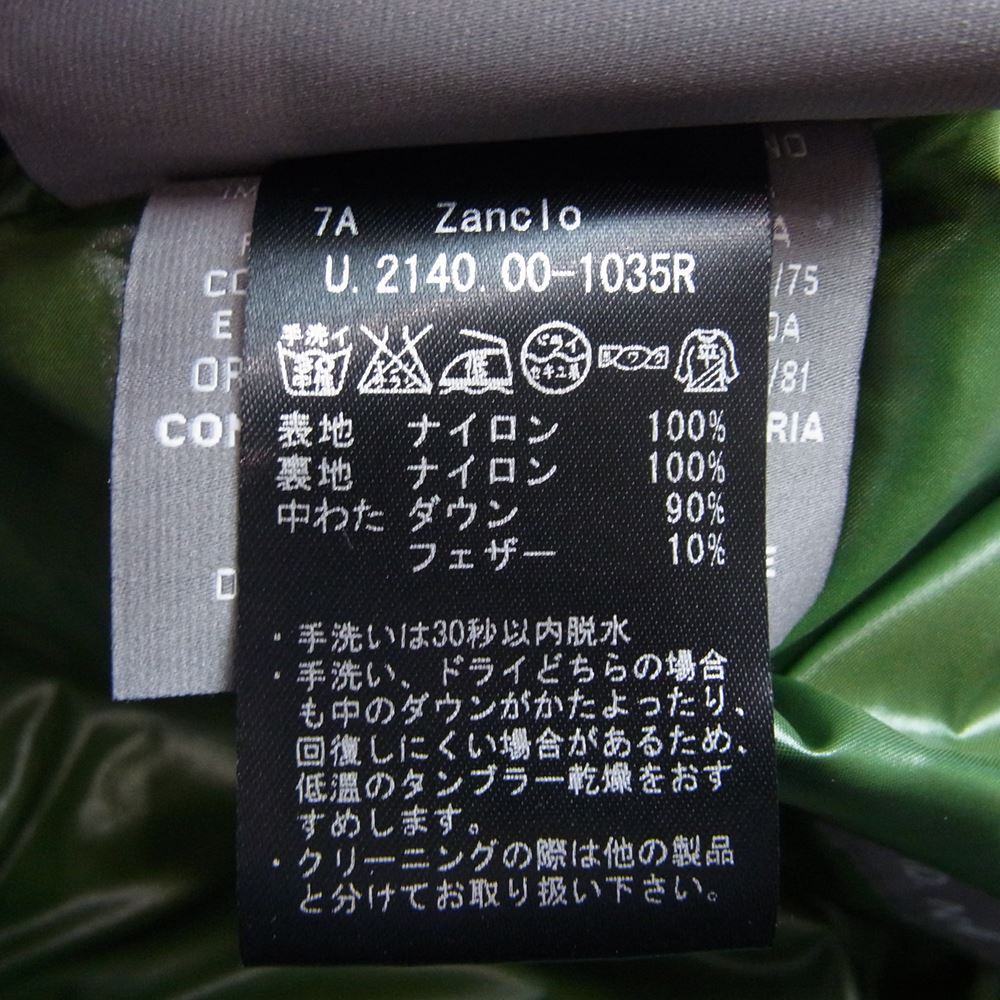 DUVETICA デュベティカ U.2140.00-1035R Zanclo ザンクロ ダウン ジャケット ネイビー系 44【中古】